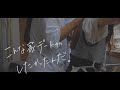家デートの正解