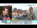 &quot;馬習二會&quot;4/8北京登場?! 政壇&quot;還有大咖&quot;將赴大陸?!│中視新聞 20240327