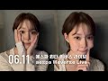 250611 에스파 윈터 노래방 위버스 라이브 Aespa Winter Weverse Live 250611 에스파 윈터 노래방 위버스 라이브 Aespa Winter Weverse Live