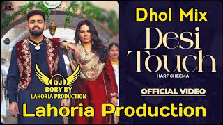 Desi Touch | Dhol Mix | Harf Cheema | Lahoria Production | New Punjabi Song | Latest Punjabi Song