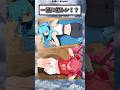 一緒に筋トレ#初音ミク #アニメ #shorts