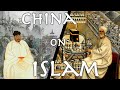 Medieval Chinese Historian Describes Islam (and their Buddha "Ma Hia Wu") // "Zhu Fan Zhi" (1225)