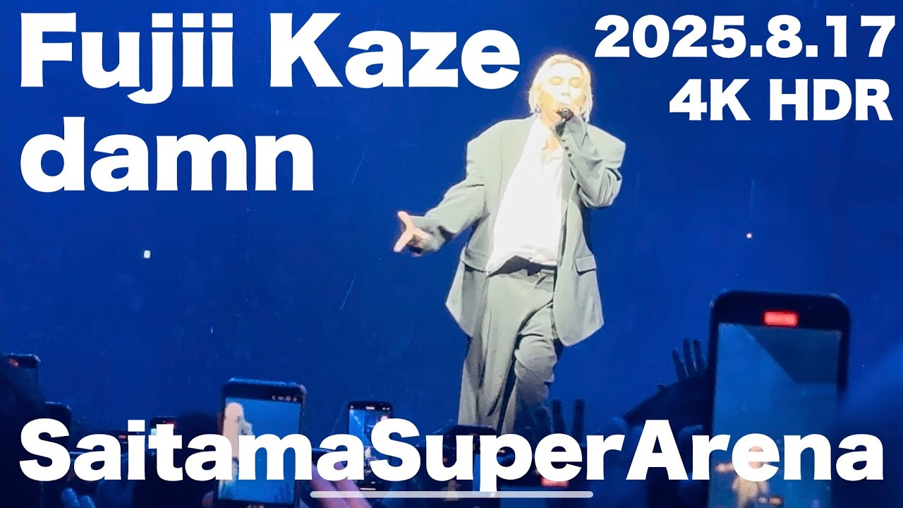 藤井 風】damn 4K HDR SaitamaSuperArena 2025.8.17 - YouTube