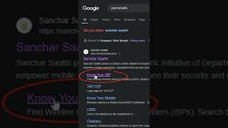 How to find your nearest broadband provider through online | How to Check Online your Nearest ISP