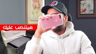 Used iPhone | ازاي تشتري ايفون مستعمل