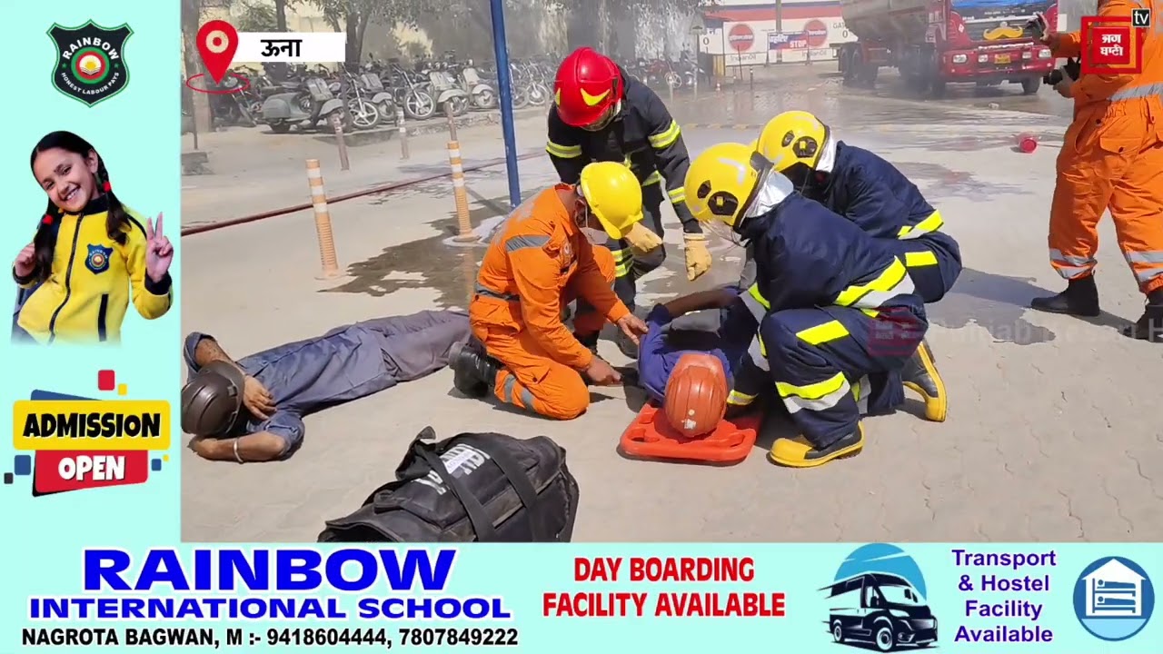 IOCL बॉटलिंग प्लांट रायपुर सहोडाँ में मॉक ड्रिल, NDRF और फायर ब्रिगेड टीमों ने किया अभ्यास