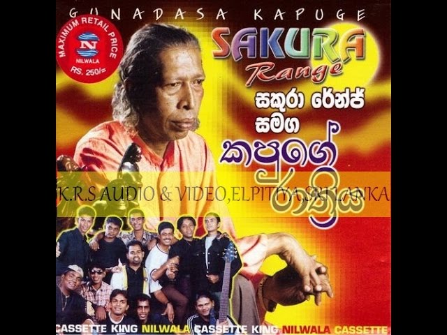 gunadasa kapuge with sakura range.සකුරාරේන්ජ් සමග විශාරද ගුණදාස කපුගේ class=