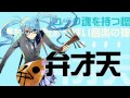 コミックス『七福マフィア』プロモーションビデオ