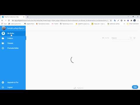 playposit, კლასის შექმნა ტესტის გაგზავნა