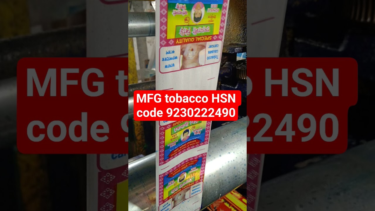 HSN CODE OF TOBACCO MFG 9230222490