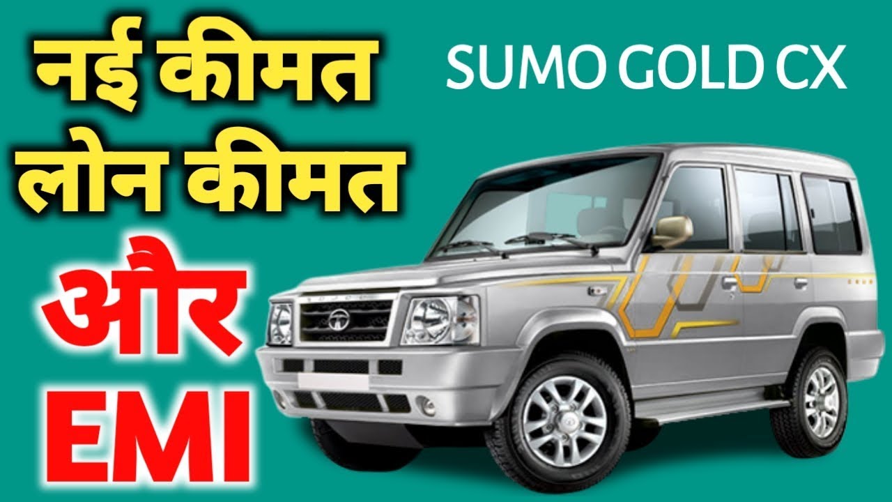 Tata Sumo Gold Cx Bs Iv On Road Price Sep Dec 2019 Loan Emi