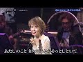 BXKEK841 今さらジロー 小柳ルミ子 (1984)251204 vL HD