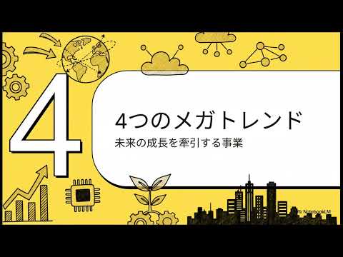 【銘柄分析】浜松ホトニクス（6965）AI半導体特需で業績上方修正！世界シェア90%「光の巨人」の圧倒的強みと今後の株価を徹底解剖