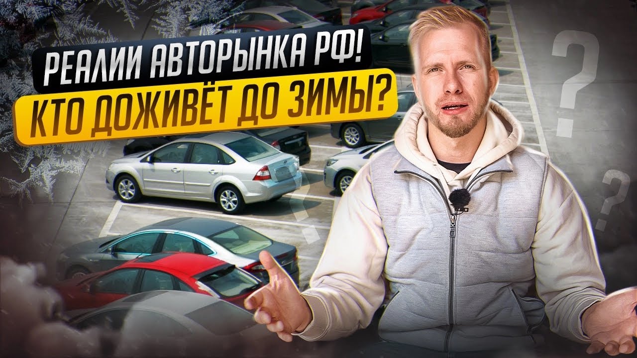 Faw оф дилер