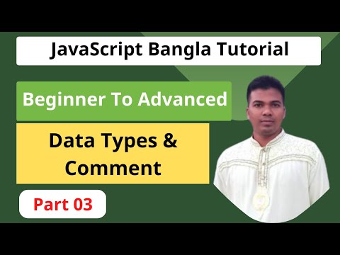 JavaScript Bangla Tutorial [#03] || how to data types & comment