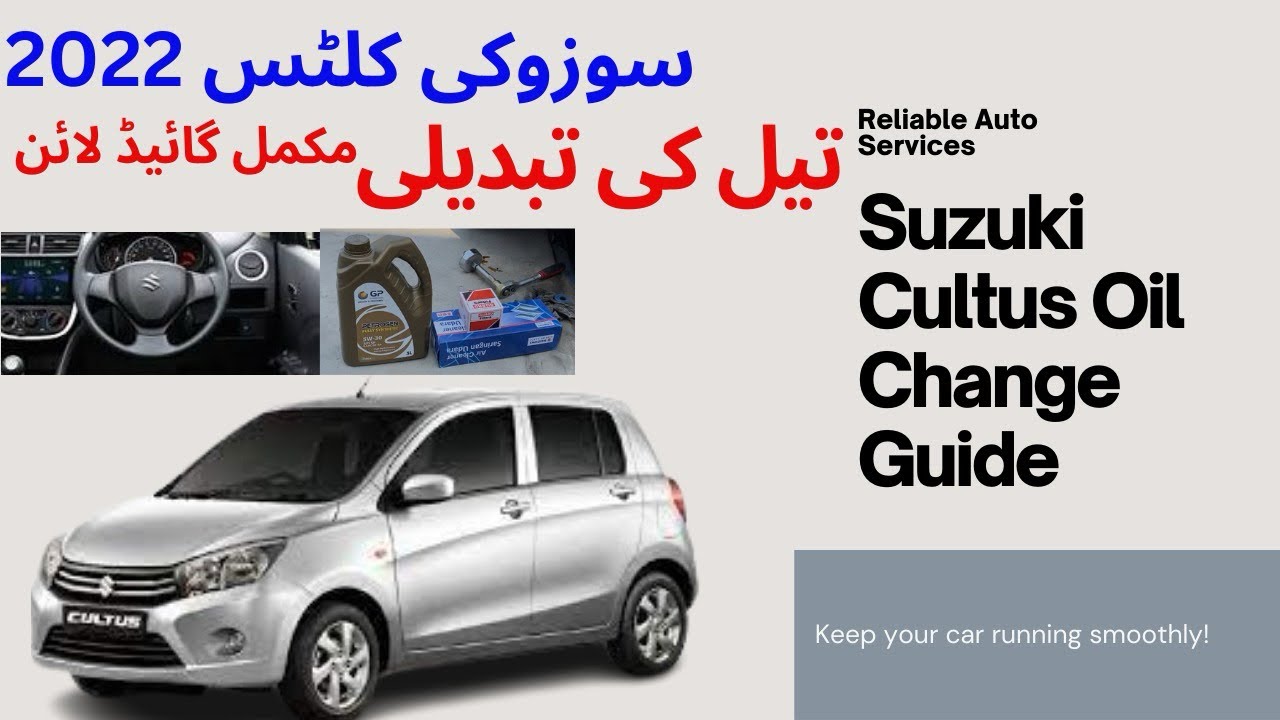 How To Change Suzuki Cultus Engine Oil Suzuki Cultus 2022 Oil And