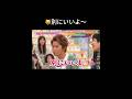 前仕事したし!hhh可愛い #嵐 #大野智 #櫻井翔 #arashi