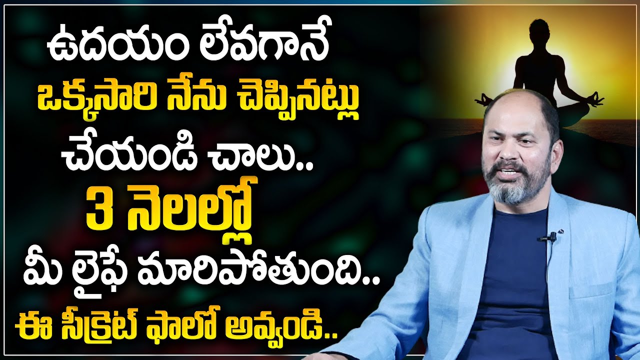 Brahma Muhurtam | Powerful Brahma Muhurta Meditation | Importance Of Brahma Muhurta Time | MW