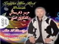 Aziz Lkhouribgi GHALTA 