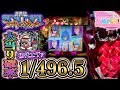 大当り確率『1/496.5』伝説の初代エヴァ！CR新世紀エヴァンゲリオンZF　パチンコ実践！『ただ打ちたい、懐かしのあの1台！』＜Bisty＞【たぬパチ！】