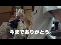 我が家こうなってしまいました…