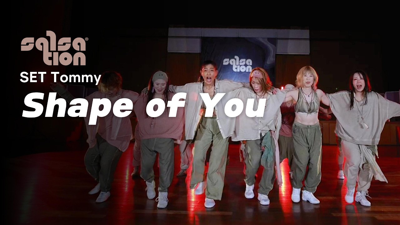SHAPE OF YOU(Salsa) / SALSATION® CHOREOGRAPHY by SET TOMMY MIYAKO