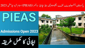 How to online apply Pias university | PIAS | Pias university ma apply krny ka tareeqa |