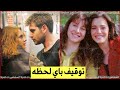 رايتنغ الثلاثاء مسلسل الحسد امرأتين حامل من نفس الرجل مسلسل مثل الحلم سيتوقف فريبا 
