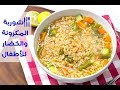 طريقة عمل شوربة المكرونة والخضار للأطفال Healthy Alphabet Soup Recipe 