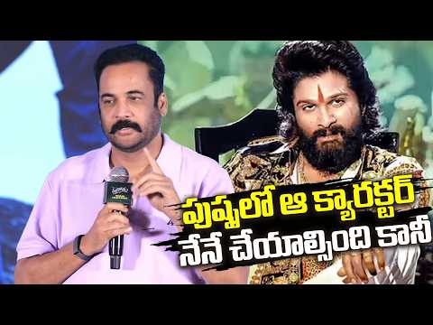 Actor  Shivaji Speech at Thellakaagitham Movie Trailer Launch Event |  TFPC - TFPC