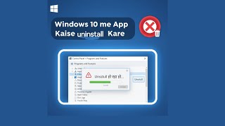 How to Uninstall Apps in Windows 10 | Step-by-Step Easy Guide