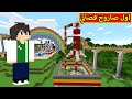 ماين كرافت اول صاروخ فضائي Minecraft 