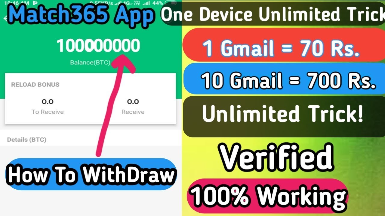 Match365 App One Device Unlimited Trick!! Refer Bypass Trick!!