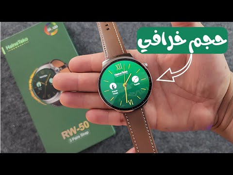 ليه الساعه   50 مطلوبه وبشده في السوق العربي