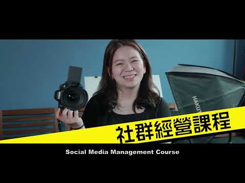 大葉大學簡介