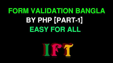 Form Validation BY PHP Bangla  PART_1