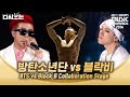 심장 제대로 때렸다 재능 FLEX돌 BTS X Block B 이대로 그룹 또 하나 만들어주세요(광광T~T) | #다시보는_MAMA | #Diggle