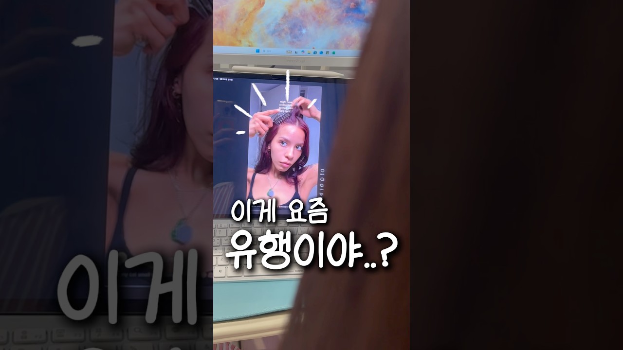 SNS에서 난리난? 해외 유행템 리뷰👀