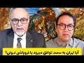 فرامرز دادرس سپاه و بیت رهبری در پیچ تاریخی خطرناک
