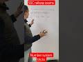 number system tricks#sscgd#divisiontricks#numbersystem