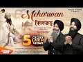 MEHARWAAN BHAI SARBJIT SINGH PATNA SAHIB WALE BHAI GURPREET SINGH JI AMAN HD VIDEO 