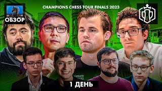 🇨🇦 Супертурнир с участием Магнуса Карлсена CCT 2023 Finals. Обзор 1 дня: Необычный формат