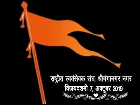           RSS Song Tarun vir desh ke