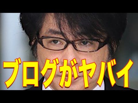 ASKAの現在、長文ブログ内容がヤバすぎる・・・「まるで近未来小説」【 芸能情報 】
