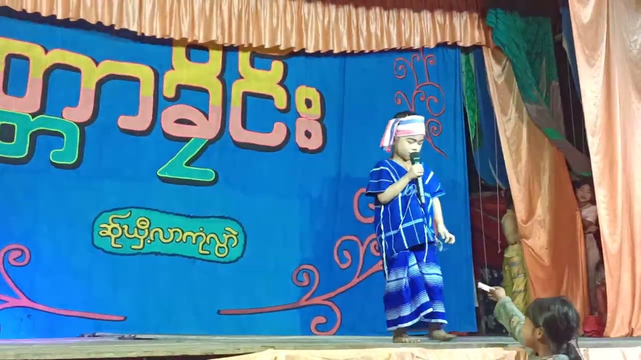 ဏ်ုဖိ့သာဝါထိုတ် ဆူ့ကေဝ်-စဝ်ဖူ့သင့်ဃွှာ ယိုင်-ကဝ်ပီလာ 