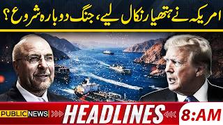 US Ready To Attack Iran | 8AM News Headlines | 2 May 2026 | Public News