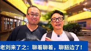 Download Lagu 聊豁边了:疫情那几年就过去了吧~ MP3 Download Lagu 聊豁边了:疫情那几年就过去了吧~ MP3