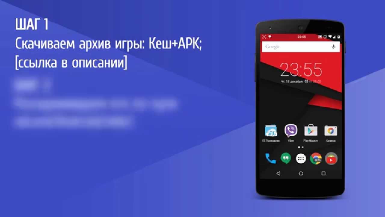 Устанавливаем игру Hearthstone на любой Android смартфон