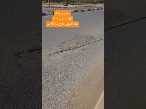 واش معقول ماد الكبلي يخرج من الكودرون Mauvaisconducteurs Accidentsdevoiture Compilationdaccidents