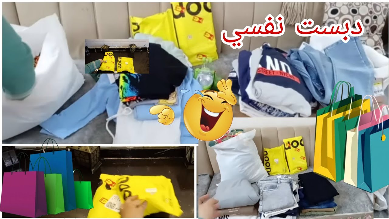 وسع للفيديو المنتظر بشده🔥نغيب نغيب ونرجع بلبس العيد 😉 مش أنا ام بتفضل بنتها ع الاولاد وظالمه 😅تعالوا